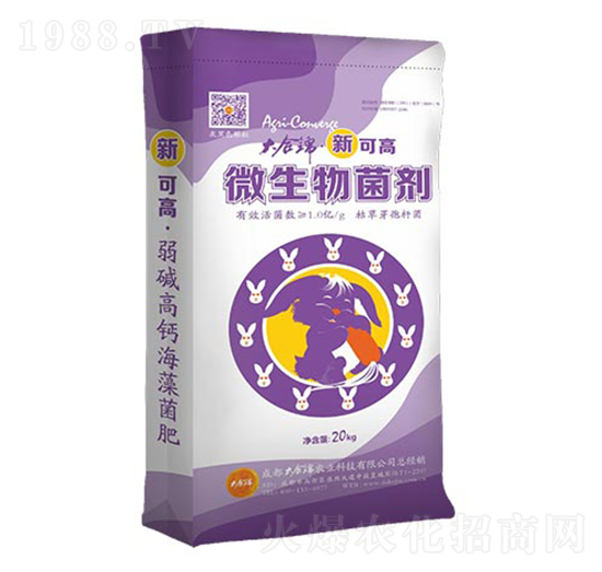 微生物菌劑-新可高-農技小院