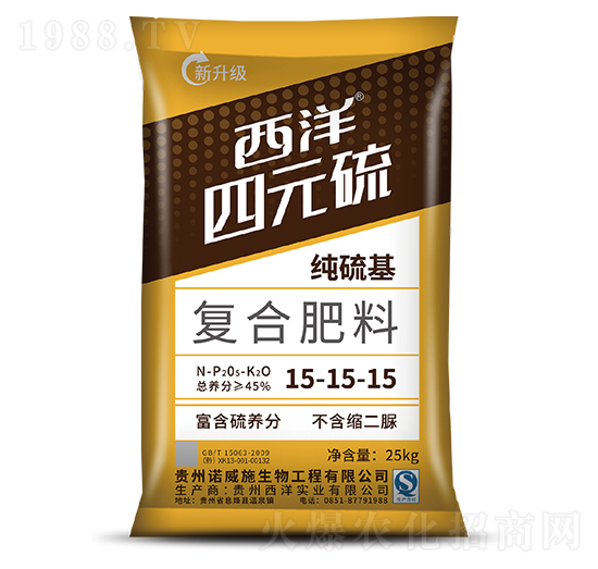 四元硫復合肥料15-15-15-諾威施生物