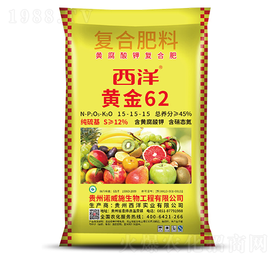 黃腐酸鉀復合肥15-15-15-諾威施生物