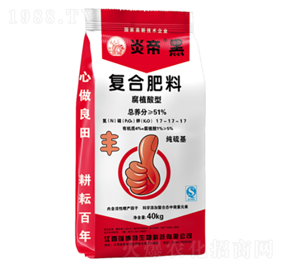 腐植酸型復(fù)合肥料17-17-17-炎帝黑-億佳農(nóng)肥業(yè)