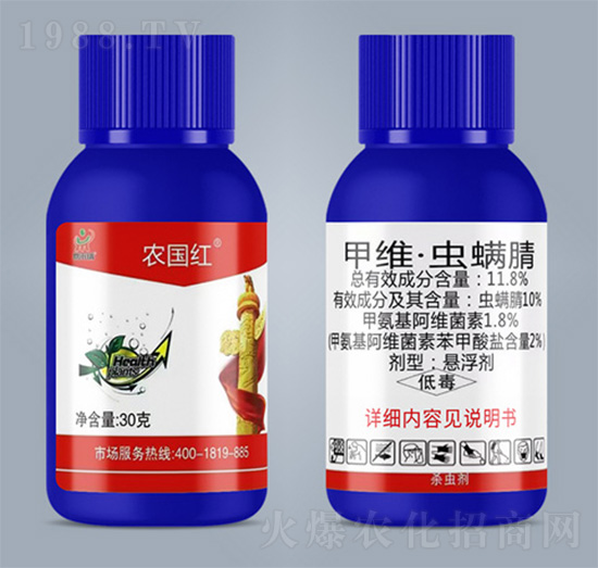 11.8%甲維·蟲螨腈-農(nóng)國(guó)紅-鼎來(lái)瑞