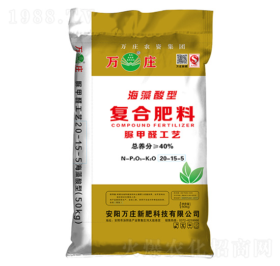 海藻酸型脲甲醛復合肥料20-15-5-萬莊