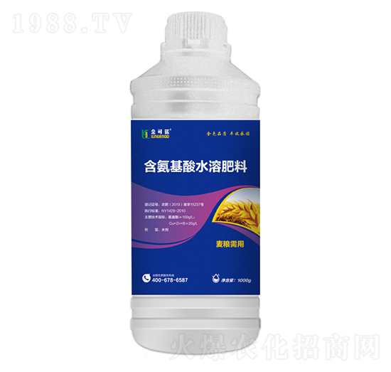 1000g麥糧需用含氨基酸水溶肥料-金可諾