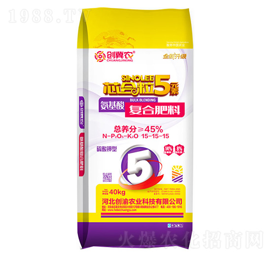 氨基酸復合肥料15-15-15-創(chuàng)冀農-創(chuàng)渝農業(yè)