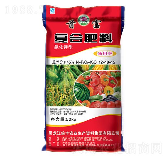 通用復(fù)合肥料12-18-15-倍豐農(nóng)業(yè)