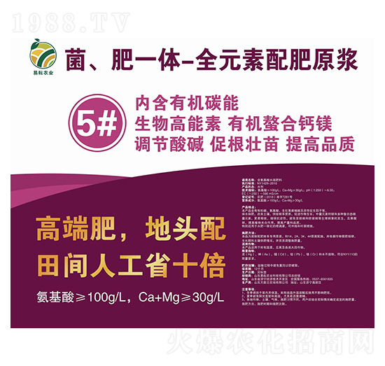 ������һ�w-ȫԪ�����ԭ�{5̖(h��o)Һ-�����r(n��ng)�I(y��)