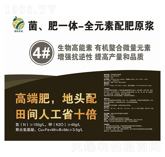 ������һ�w-ȫԪ�����ԭ�{4̖Һ-�����r�I(y��)