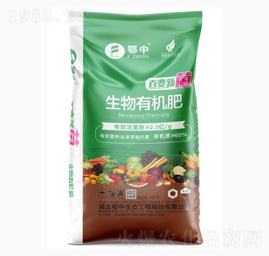 生物有機(jī)肥-浩斯特農(nóng)業(yè)