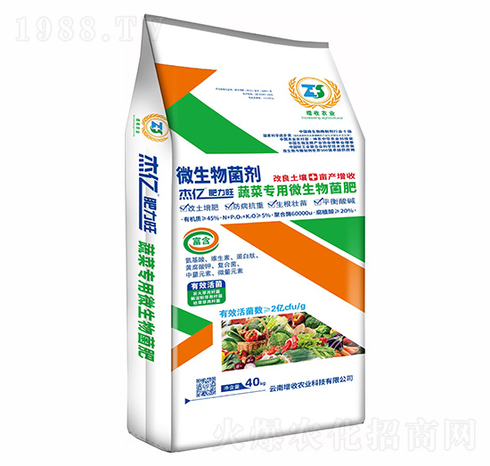 蔬菜專用微生物菌肥-增收農(nóng)業(yè)