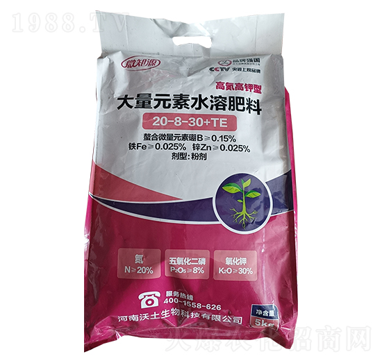 高氮高鉀型大量元素水溶肥料20-8-30+TE-微知源-沃土生物