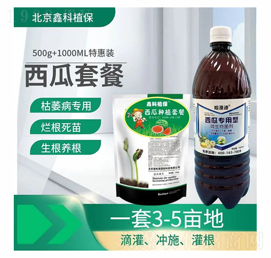 ���Ͽ�ή�������������ײ�-�ο�ֲ��