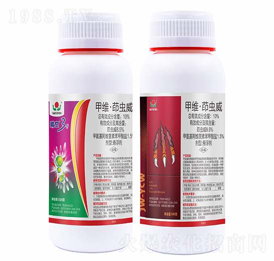 10%甲維·茚蟲威-晴空3號-益農(nóng)