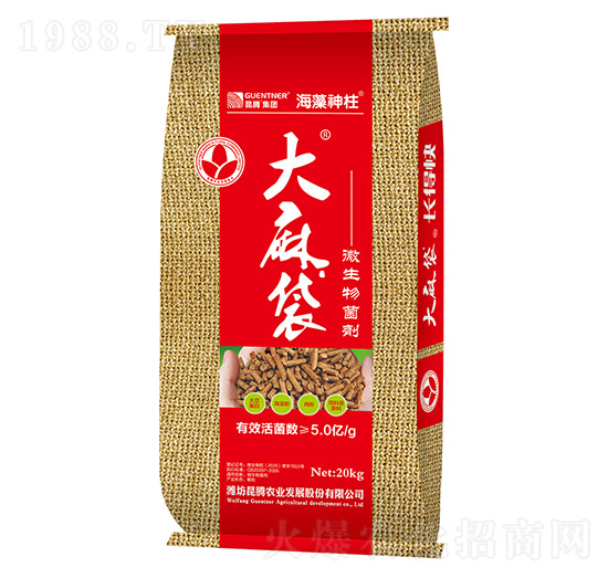 20kg微生物菌劑-大麻袋-昆騰生物