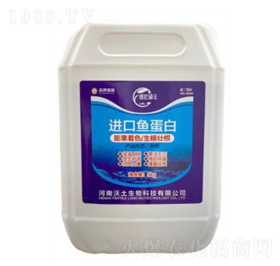 進(jìn)口魚蛋白-稼壯碩豐-沃土生物