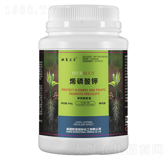 烯磷酸鉀0-40-40-歐曼