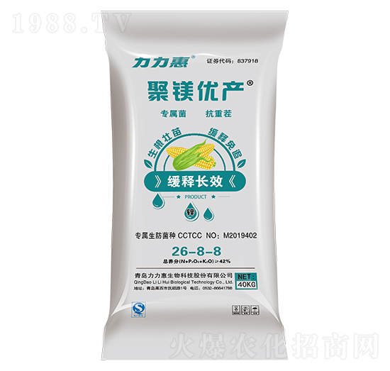 ���׌��Ó������26-8-8-���V��(y��u)�a(ch��n)-���������B(t��i)