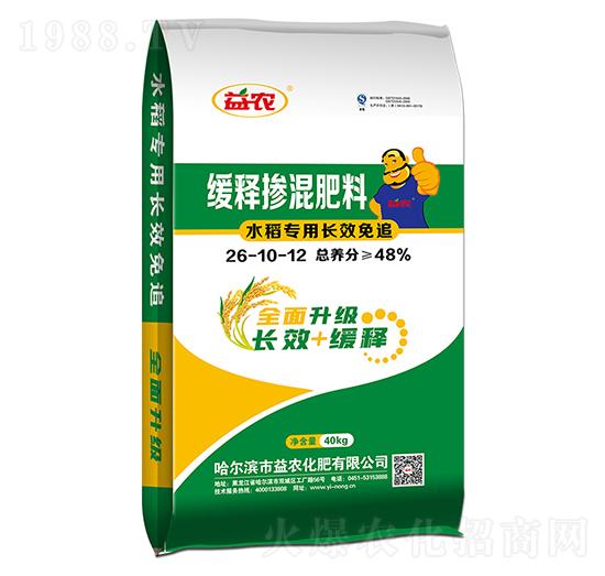 水稻專用長效免追緩釋摻混肥料26-10-12-益農(nóng)化肥