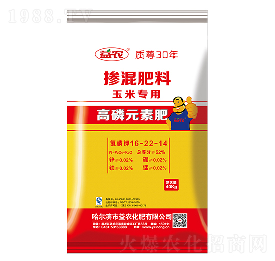 玉米專(zhuān)用摻混肥料16-22-14-益農(nóng)化肥