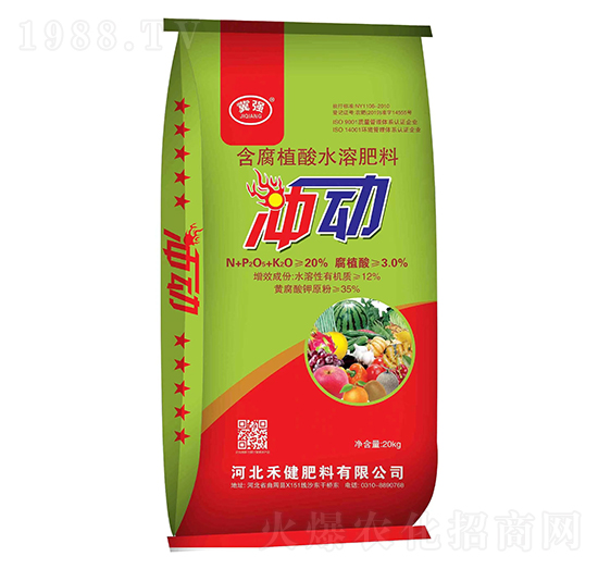 含腐植酸水溶肥料-沖動(dòng)-禾健