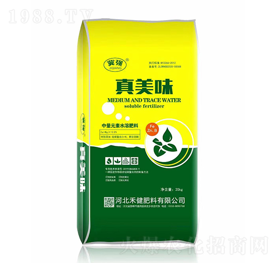 中量元素水溶肥-真美味-禾健肥料