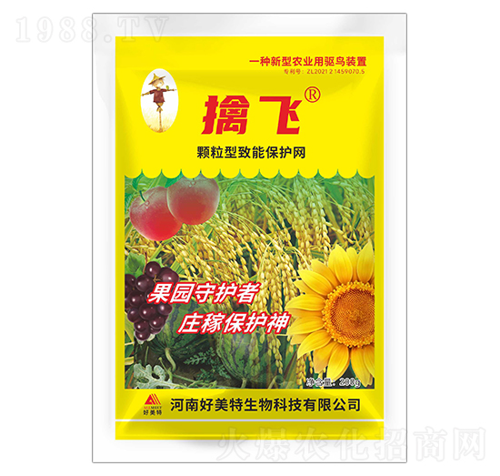 200g顆粒型致能保護網-擒飛-好美特