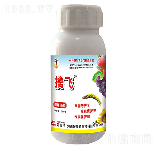 100g擒飛驅(qū)鳥(niǎo)劑（顆粒）-好美特