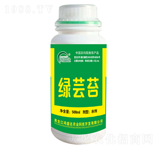 綠蕓苔-鴻盛達(dá)