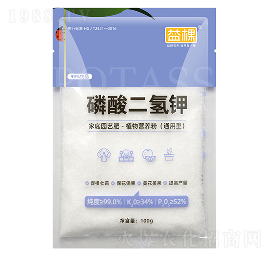 植物通用營(yíng)養(yǎng)粉-磷酸二氫鉀-益棵
