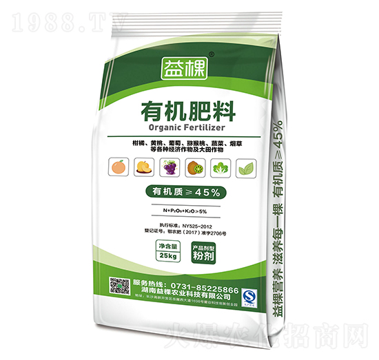 粉劑有機肥（有機質≥45%）-益棵