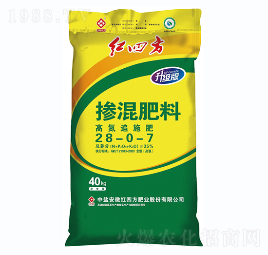 高氮追施摻混肥料（升級(jí)版）28-0-7-紅四方