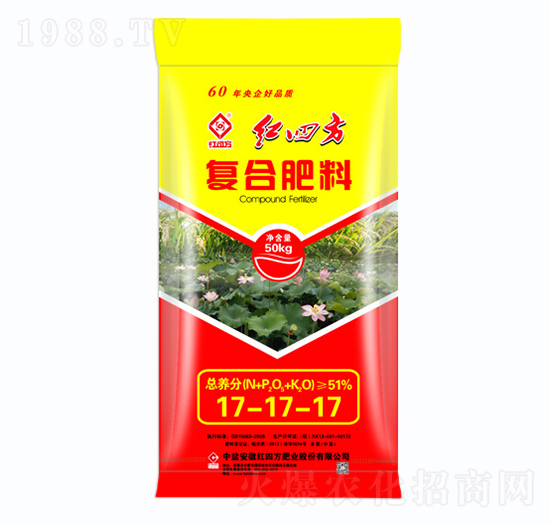 蓮藕專用復合肥料17-17-17-紅四方