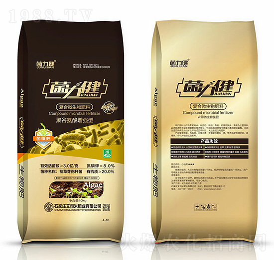 聚谷氨酸增強型復(fù)合微生物肥料-菌力健-艾司米肥業(yè)