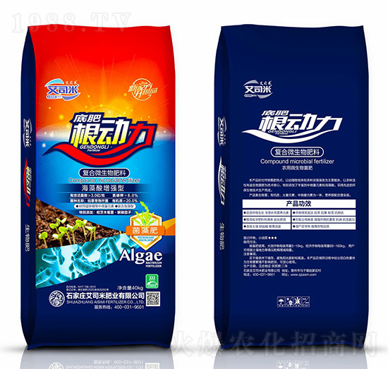 海藻酸增強(qiáng)型復(fù)合微生物肥料-底肥根動(dòng)力-艾司米肥業(yè)