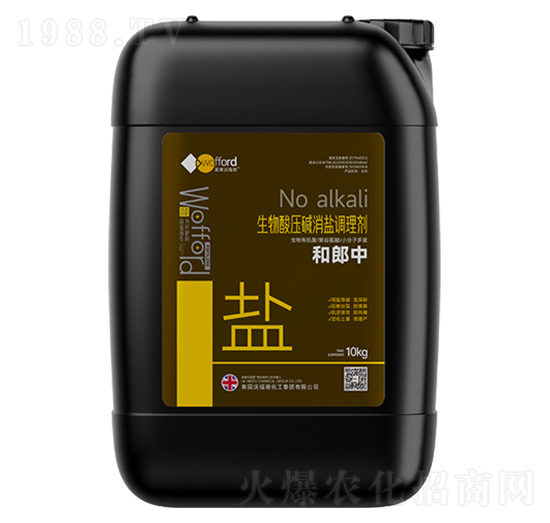 生物酸壓堿消鹽調(diào)理劑-和郎中-沃姆康