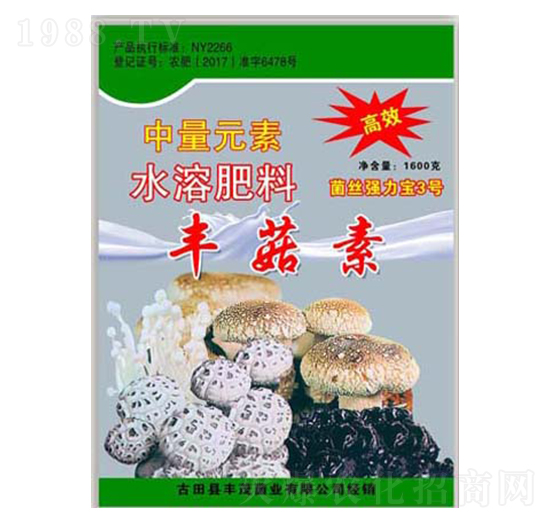 1600g中量元素水溶肥-保菇王·菇豐素-科達生物