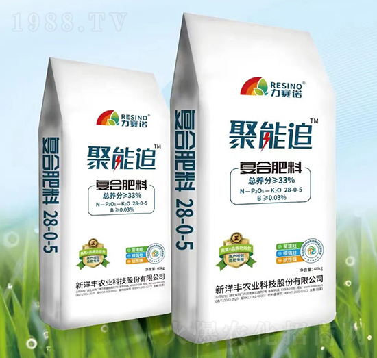 聚能追復(fù)合肥料-力賽諾-新洋豐肥業(yè)