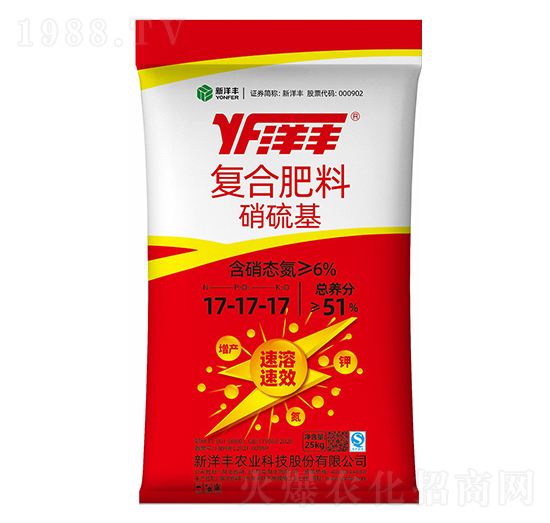 25kg硝硫基復(fù)合肥料17-17-17-新洋豐肥業(yè)