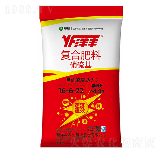 25kg硝硫基復合肥料16-6-22-新洋豐肥業(yè)