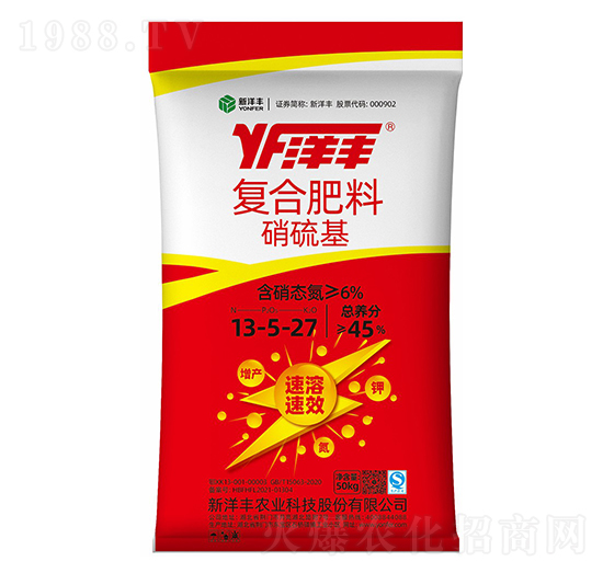 硝硫基復合肥料13-5-27-新洋豐肥業(yè)