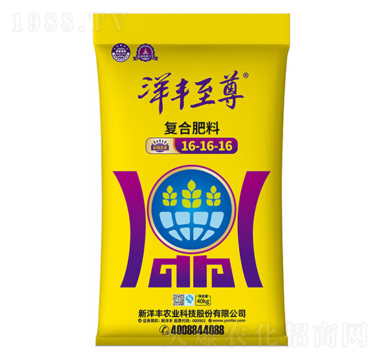 復(fù)合肥料16-16-16-新洋豐肥業(yè)