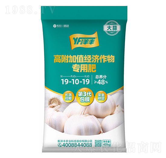 高附加值經(jīng)濟專用肥19-10-19-新洋豐肥業(yè)