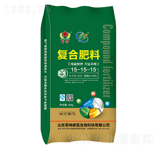 純硫酸鉀含氨基酸復合肥料15-15-15-碳氫生物