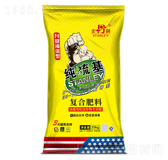 升級海藻型純硫基復合肥料20-10-21-史丹利