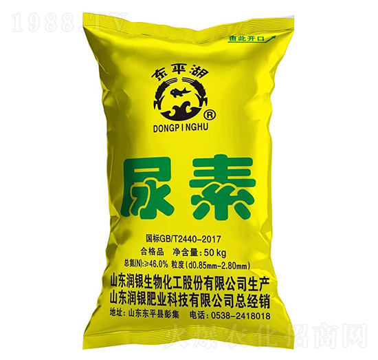 尿素-東平湖-潤(rùn)銀生物