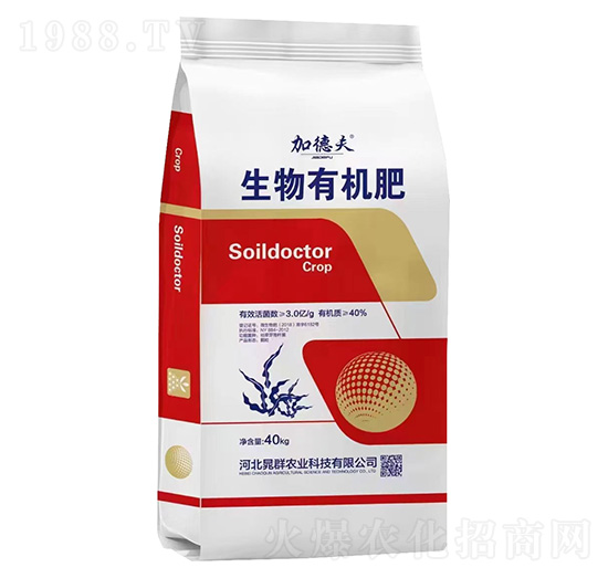 生物有機(jī)肥-加德夫-晁群農(nóng)業(yè)