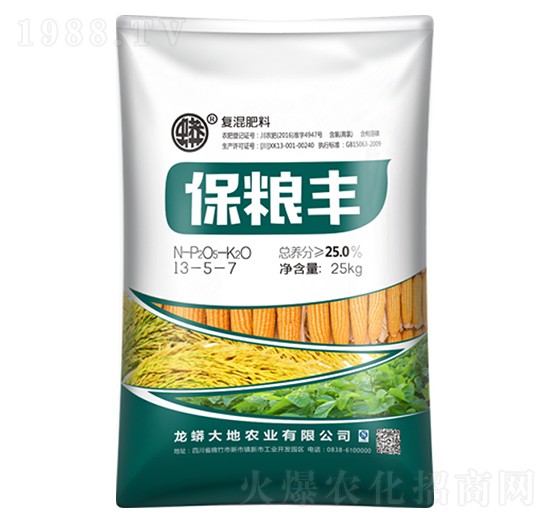復混肥料13-5-7-保糧豐-龍蟒磷化工