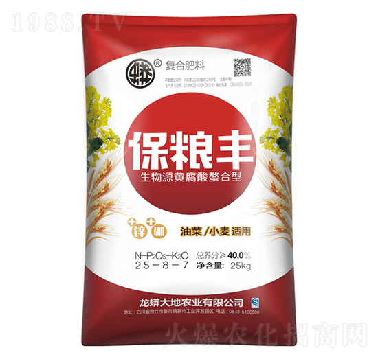油菜小麥適用復(fù)合肥料25-8-7-保糧豐-龍蟒磷化工