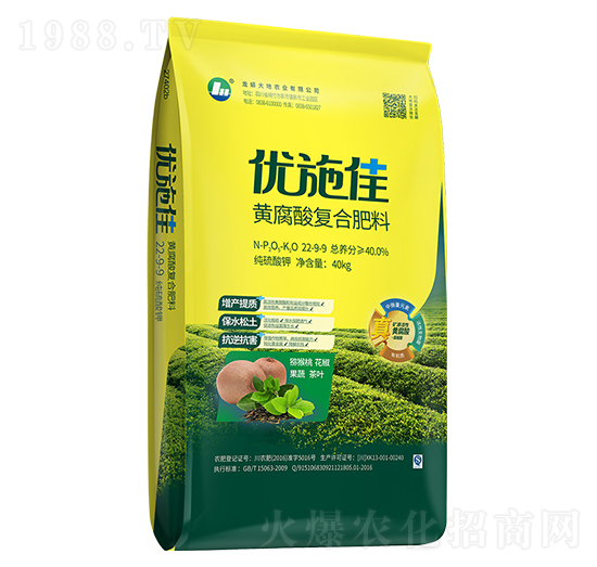 黃腐酸復(fù)合肥料22-9-9-優(yōu)施佳-龍蟒磷化工