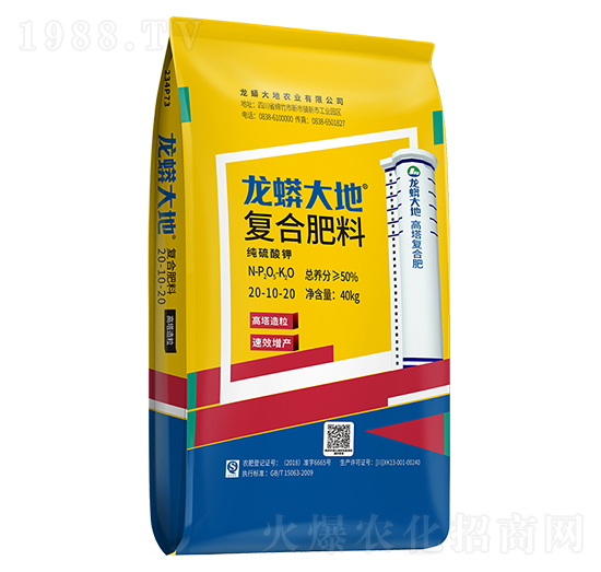 純硫酸鉀復合肥料20-10-20-龍蟒磷化工