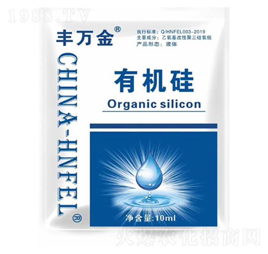 有機(jī)硅-豐萬金-鼎來瑞